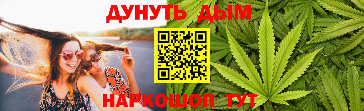 Марихуана White Widow  МАРИХУАНА тримм  Шишки марихуана SATIVA & INDICA  Вход с VPN  Магадан 