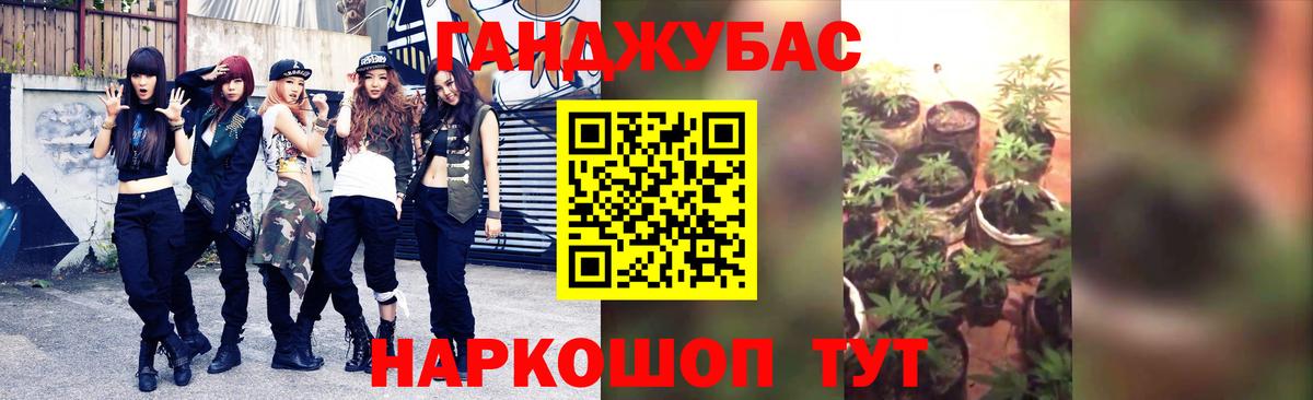 ГАШ Магадан
