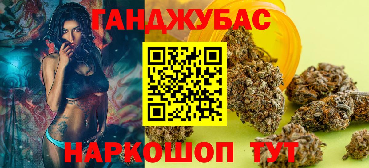 Бошки Шишки ГИДРОПОН Магадан